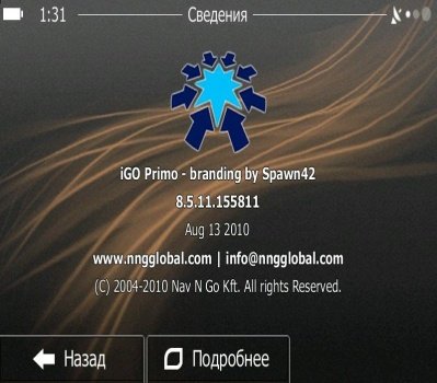 Nav N Go iGO 8.5.11 Primo КПК + Карты Европы (Россия, Украина...) (windows mobile) (Update сент.2010)